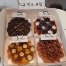 베러댄와플 - 강서구 화곡로66길 164 | 베러댄와플