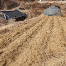 시골공인중개사사무소 이미지