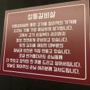 상동1천 | 부천 상동 소갈비살 맛집 대추천 상동갈비살 솔직한 후기