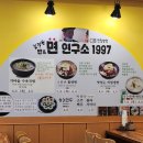 [청주 성안동]김정현면연구소1997...나도 연구소에서 일하고 싶다!