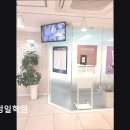 정일빌딩 | [강남 입시학원 추천] 스마트정일학원 강남 입시학원 추천, 여학생 전용