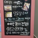 아름다운컨디셔닝 이미지
