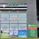 시도8호선 | [잠실남양주중국비자] 8호선 별내 연장선 개통 탑승후기