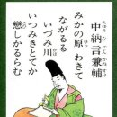 미카노 이미지