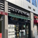 달리는커피호계SKV1점 | 안양호계동카페 안양호계동디저트 안양호계동샌드위치달리는커피 호계SKV1점 시그니쳐파스타샐러드 강추