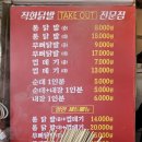 능곡역 1번출구 이미지