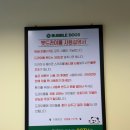 버블독스(안산초지점) 이미지