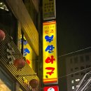 부산아구 이미지