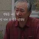 종근당안경원 이미지