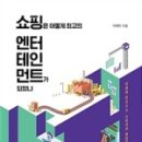 준 엔터테인먼트 이미지
