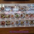 황금짜장 이미지