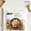 모노홈