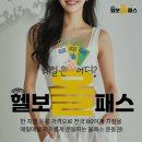 헬스보이짐 가양역점 이미지