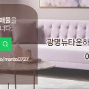 337부동산중개 이미지