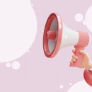 미래커뮤니케이션 네이버블로그