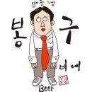 비어있어