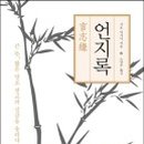 큰말로 이미지