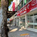 플러스공인중개사사무소 이미지