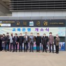 교복은행 이미지