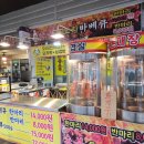 오돈오리삼겹