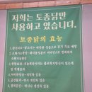 김씨네디저트 | 김씨네 솥뚜껑 닭볶음탕 팔공산점_ 대구 팔공산 맛집...반한 내돈내산 솔직 후기! (가족 외식, 복날 추천)