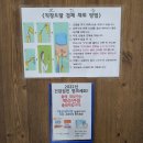 장내과의원 이미지