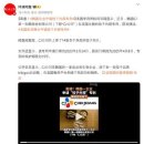 왔다만두 이미지