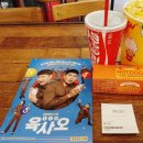 영화 육사오 스포 없는 후기 및 리뷰(from. 청주 cgv 서문)