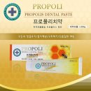 상옥프로폴리스 이미지