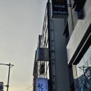 전통주 만들기 | 금정구 부산 전통주 부산 원데이 클래스 후기 | 브루어리쏨 부의주 만들기 체험