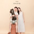 천안인쇄스티커 | 천안 셀프사진관 소품이 많아 결혼기념일, 만삭 사진 편하게 찍기 좋은 곳 부록 셀프사진관 천안불당점
