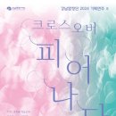 강남-154 이미지