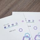 성실유리 | 성실신고대상자 종합소득세 신고 대행 후기, 반드시 세무사 맡겨야 합니다!