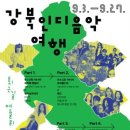 착오비 이미지