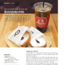 투쓰리프레시 이미지