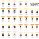 위드유약국 이미지