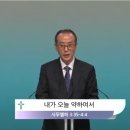 심주용