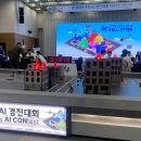 부라보PC | 2025 국방 AI 경진대회 참가후기(MAICON)