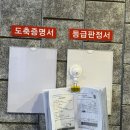 오포차 | 울산삼산맛집 | 한우가오포차 | 방문 후기