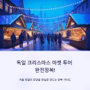 투어마켓 티스토리