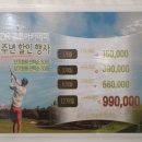 하양스크린골프존 이미지