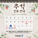 힘내라정형외과병원 이미지
