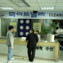 화이트밸리 이미지