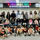 사랑어린이집 이미지