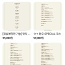 감성화로우메인 이미지