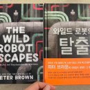 한국어로 읽고 싶어 이미지