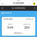 맥주아울렛 이미지