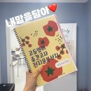 앤드영어학원