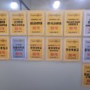 리더스국영수전문학원