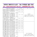 성북레포츠센터 앞 네이버블로그